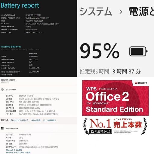 中古ノートパソコン VAIO Pro PK VJPK13C11N 通販 フルHD 液晶14型 WPS Office付き メモリ8GB NVMeSSD512GB Windows11-Pro Core i3 第10世代搭載 バックライトキーボード WEBカメラ Bluetooth 無線LAN 保証付き バイオプロ ピーケー 中古パソコン まーぶるPC お買い得