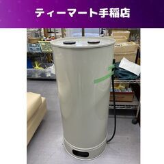 ホームタンクの中古が安い！激安で譲ります・無料であげます｜ジモティー 