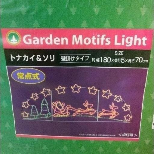 1120-362 イルミネーション※球切れあり