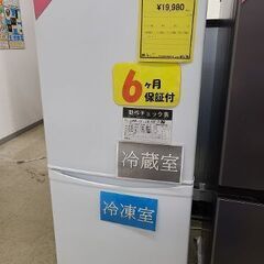 J3404 新品箱付未使用品！GRANPLE グランプレ STAYER 32型液晶テレビ  