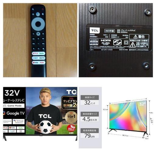 SHARP シャープ AQUOS 液晶カラーテレビ LC-32R30（シャープ