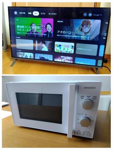 Hisenseハイセンス液晶テレビ 55F60E 基盤セット Hisenseハイセンス液晶テレビ 55F60E 基盤セット Hisense