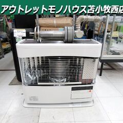 北海道 苫小牧市の煙突 家電の中古が安い！激安で譲ります・無料であげます｜ジモティー