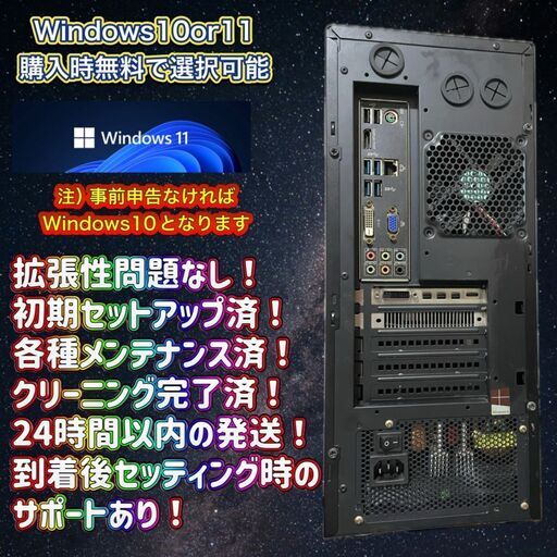 ゲーミングPC GTX980TI ✖2 (SLI) 【GALLERIA ZI-SLI】& Razer