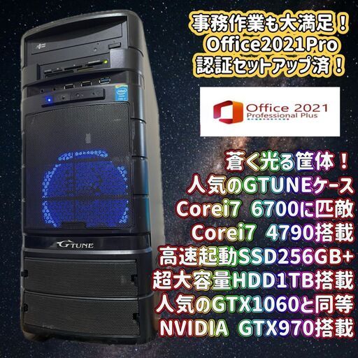 直接取引)ゲーミングPC(1660s)、マウス、モニター、キーボード