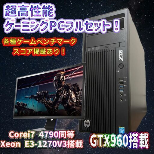 ☆桃紫☆エコ設計☆高FPSゲーミング】フォートナイト・パルワールド