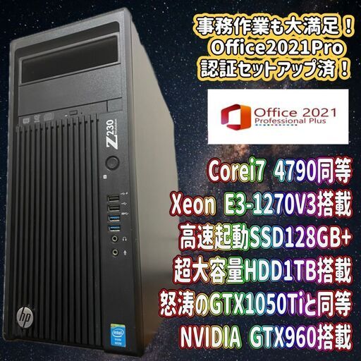 ゲーミングPC GTX980TI ✖2 (SLI) 【GALLERIA ZI-SLI】& Razer