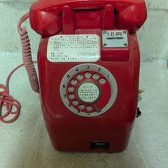 赤電話 - 電話機 