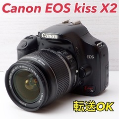 ★Canon EOS kiss X2★美品●初心者向け●スマホ転送  1ヶ月動作補償あり！ 安心のゆうパック代引き発送！ 送料、代引き手数料無料！ ☆Canon EOS kiss X2☆初心者向け○お手軽一眼レフ○スマホ転送 1ヶ月