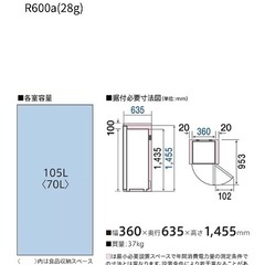 中古 美品 AQUA ノンフロン冷凍庫 AQF-SF11M (K) 形