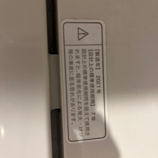 6ヶ月保証 AQUA 二槽式洗濯機 5kg AQW-N502 2021年-2022年