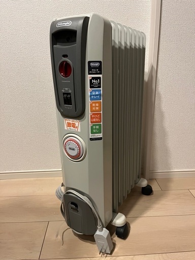 デロンギ　オイルヒーター