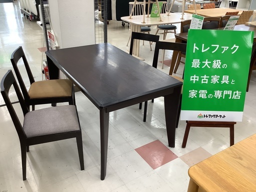 【トレファクマーケット千葉おゆみ野店】ご来店いただける方限定！Franc franc (フランフラン) ダイニング5点セット ダークブラウン 木製 のご紹介です！