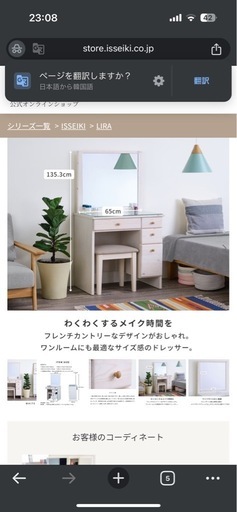 原木ドレッサー MENKYO 65 Woody Prime Boxツゲ材 収納一体型木製