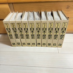 98巻の中古が安い！激安で譲ります・無料であげます｜ジモティー