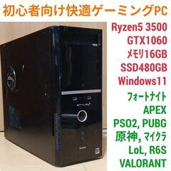 宮城県のゲーミングモニターの中古が安い！激安で譲ります・無料で 