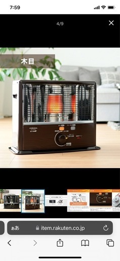 コロナ石油ストーブRX-2919WY（M）（木目） 719lDhoLyxL._AC_UF894,