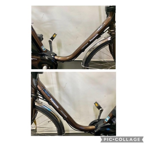 1都4県全域送料無料 業界最長12ヶ月保証 電動アシスト自転車