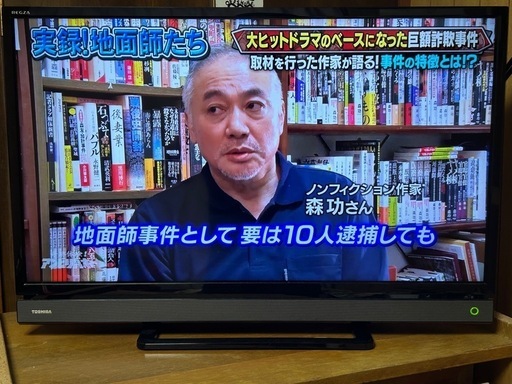 TOSHIBA液晶テレビ2017年製 TOSHIBA REGZA 19S11 東芝 レグザ19型 2017年製