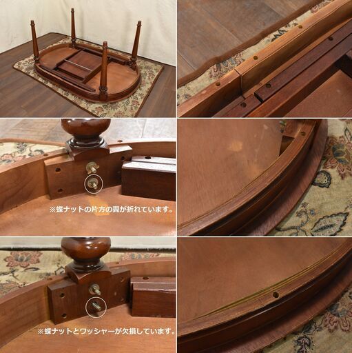 【ヤ取3/24終了】≪zyt1733ジ≫ オールドカリモク アンティーク調 エクステンションテーブル 現状品 幅156cm/幅200cm 伸長式/ドローリーフ/バタフライ 中古家具/宮城県仙台市 61026-08 ≪zyt1733ジ≫ オールドカリモク アンティーク調 エクステンション