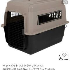 大型犬用クレートの中古が安い！激安で譲ります・無料であげます｜ジモティー