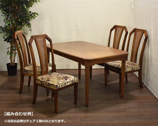 8/2までの出品】ロイズアンティークス ダイニングチェア④ ぶち