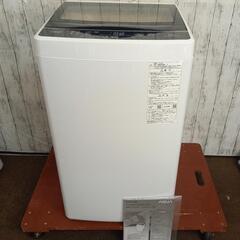 中古】宇治市の洗濯機を格安/激安/無料であげます・譲ります｜ジモティー 