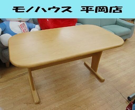 浜本工芸 ダイニングテーブル 幅135.5×奥81×高69.5cm DT-2030 FD 食卓テーブル 札幌市 清田区 平岡