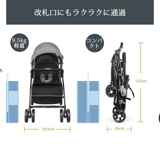 2人用ベビーカー 双子、年子 縦型ベビーカー 楽天市場】2人乗り 