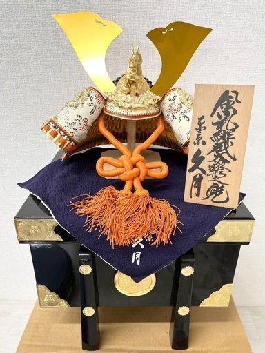 【中古品】兜飾り 端午の節句 五月人形 化粧箱付き 東京 久月 こどもの日 龍 共吹返大鍬形 平安 18号