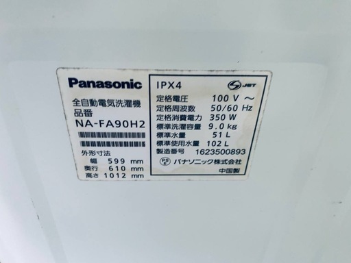◻️Panasonic電気洗濯機◻️ ◻️NA-FA90H2◻️ Panasonic NA-FA90H2 