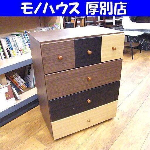 ニトリ ローチェスト 4段 リセナ 幅583×奥390×高753㎜ タンス チェスト 衣類収納 札幌市厚別区 厚別店