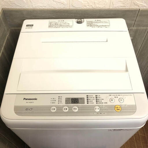 Panasonic 縦型全自動洗濯機 6kg ライトベージュ NA-F6B3-C | ノジマ 