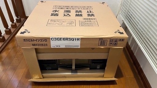 新品未使用　ビルトインガスコンロ