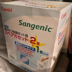 クルルンポイの中古が安い！激安で譲ります・無料であげます｜ジモティー