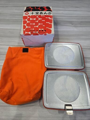 【昭和レトロ】　十全あんか　豆炭あんか　　3個セット　新品未使用　防寒用品　防災　アウトドア
