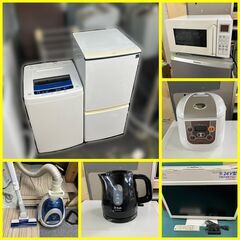 福岡市 近郊地域限定》一人暮らし家電セット①冷蔵庫②洗濯機の2点