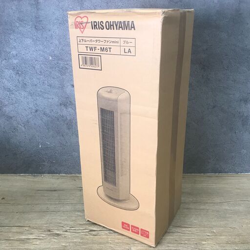 古伊万里 染付 猪口 向付 酸漿 アンティーク 骨董 覗き 江戸時代