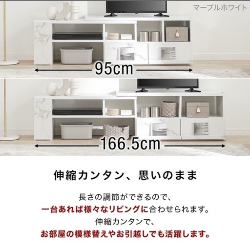 TV台　コーナーローボード
