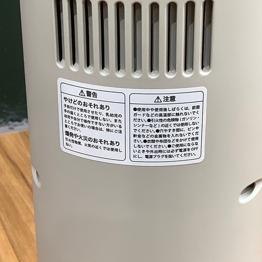 【トレファク神戸南店】BRUNOのカーボンヒーターです【取りに来られる方限定】 アウトレット品入荷！】BRUNO（ブルーノ）の暖房機器をご紹介