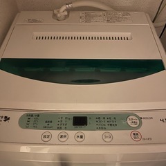 大阪府 大阪市のヤマダ電機 家電の中古が安い！激安で譲ります・無料で  