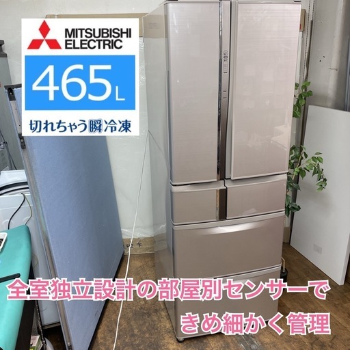 三菱電機 MR-CX27F-W [マットホワイト] 価格比較 - 価格.com 