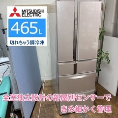 三菱 冷蔵庫 切れちゃう 冷凍の中古が安い！激安で譲ります  
