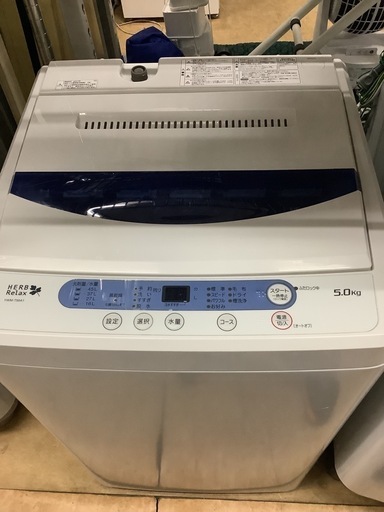 HARBRelax ヤマダオリジナル 5kg洗濯機 YWM-T50A1 中古 リサイクル