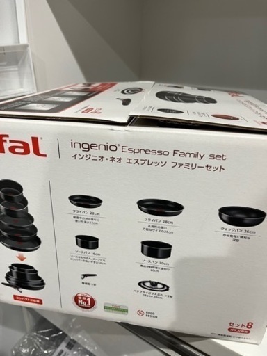新品ティファール フライパン