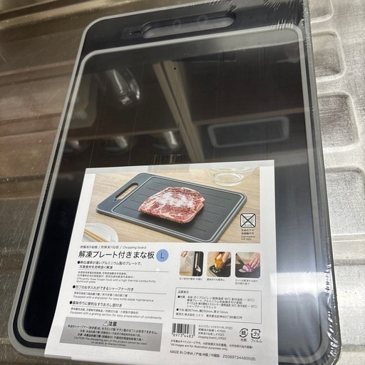 ⭐️新品　ニトリ　解凍プレート　Lサイズ