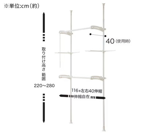 【値下げ】壁面突っ張り物干し
