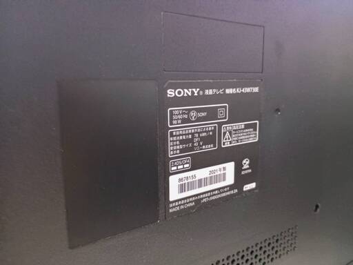 人気商品?ソニー SONY 2021年製 BRAVIA(ブラビア) 43V型 ハイビジョン