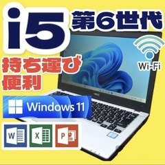 楽天市場】【台数限定】【送料無料】NEC デスクトップパソコン Windows11搭載(Core i5/オフィス付き/ディスプレイ無し) NEC  Mate J MJT44/LZ-J PC-MJT44L96RF2J : 文房具屋さん本舗