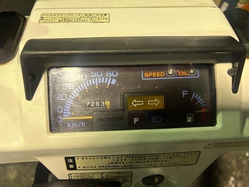 HONDA 実動車 ジャイロX 中期型 TD01 2スト 大阪発 ホンダ ジャイロX 2